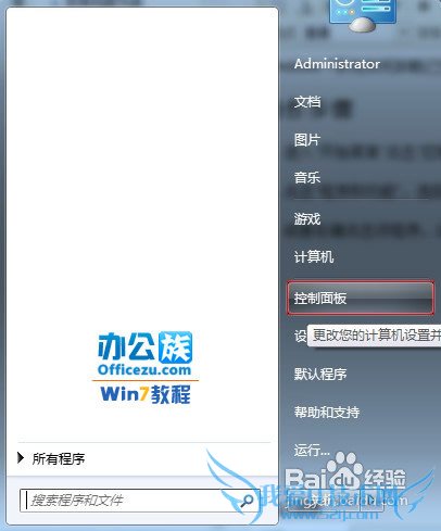 Windows7ϵͳԴжعж
