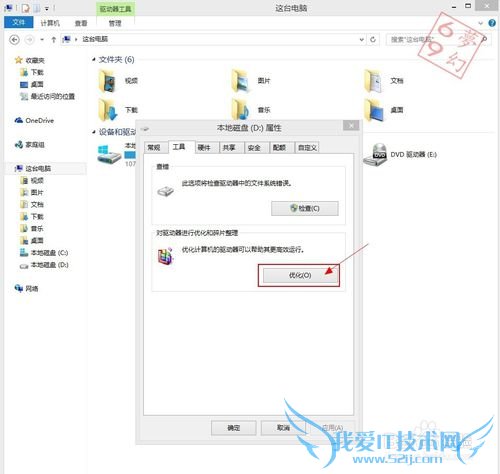 Żwindows7ϵͳõԷӦ죿