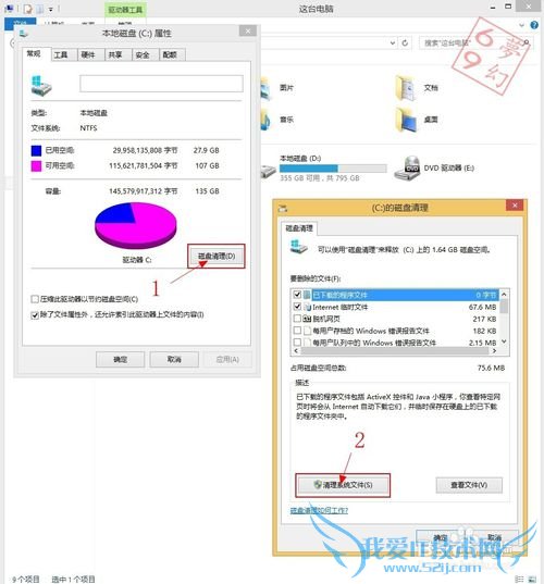 Żwindows7ϵͳõԷӦ죿