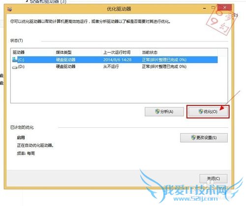 Żwindows7ϵͳõԷӦ죿