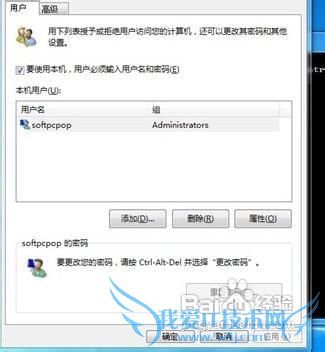 һWindows7ϵͳԶ¼
