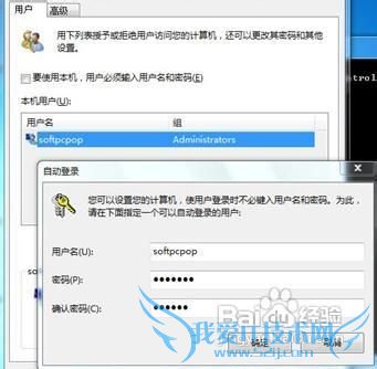 һWindows7ϵͳԶ¼