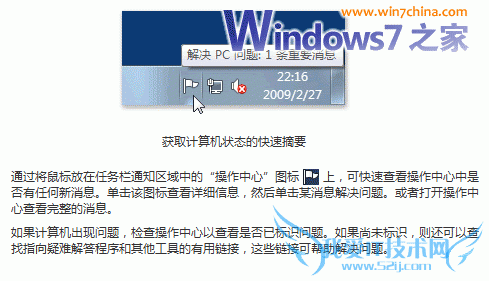˽Windows7еһṩϵͳ޸