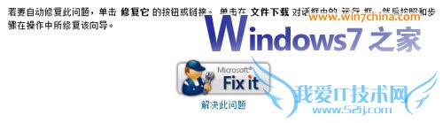 ˽Windows7еһṩϵͳ޸