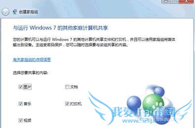 Windows7ͥ˽ķ