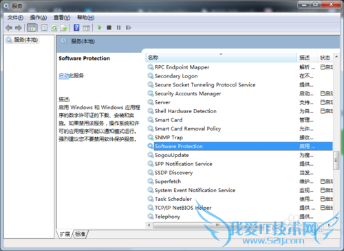 Win7ϵͳʾWindows桱ô?