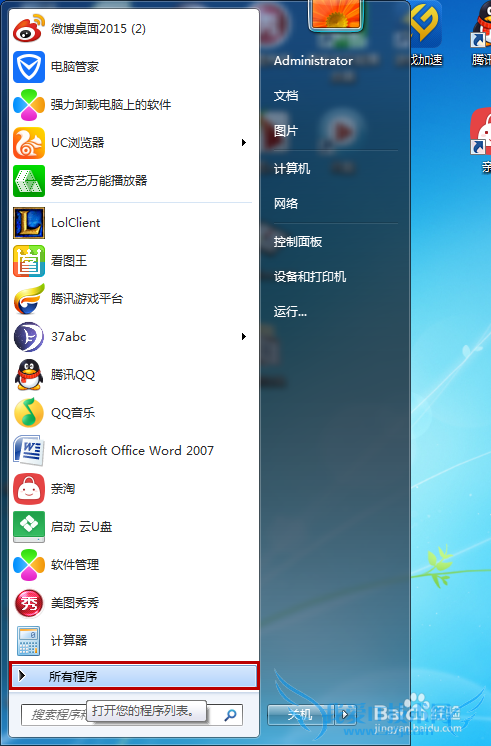 Win7ϵͳʾWindows桱ô?