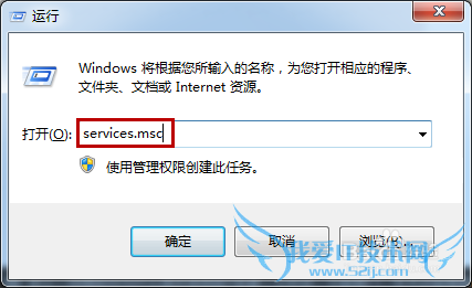 Win7ϵͳʾWindows桱ô?