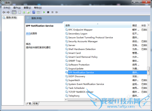 Win7ϵͳʾWindows桱ô?