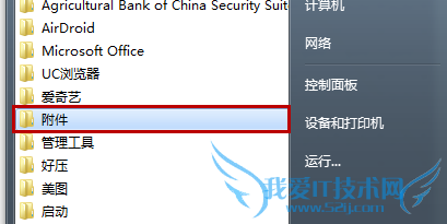 Win7ϵͳʾWindows桱ô?
