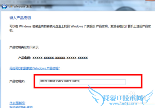Win7ϵͳʾWindows桱ô?