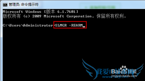 Win7ϵͳʾWindows桱ô?