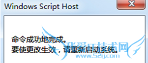 Win7ϵͳʾWindows桱ô?