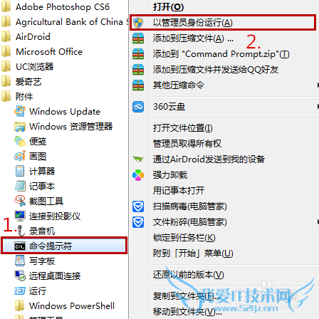 Win7ϵͳʾWindows桱ô?