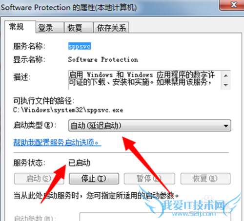 Win7ϵͳʾWindows桱ô?