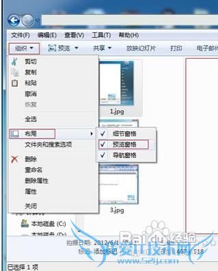 Windows7ϵͳʾԤ