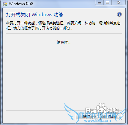 ôӻɾwindows7ϵͳĹ