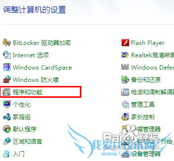 ôӻɾwindows7ϵͳĹ