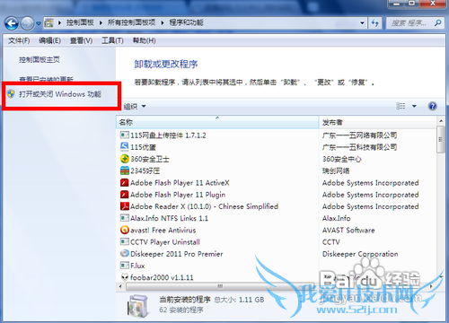 ôӻɾwindows7ϵͳĹ