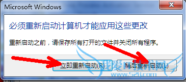 ôӻɾwindows7ϵͳĹ