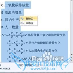 使用Windows7系统中强大的资源管理器预览文件