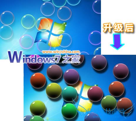 一招!“升级”Windows7里面的气泡屏幕保护
