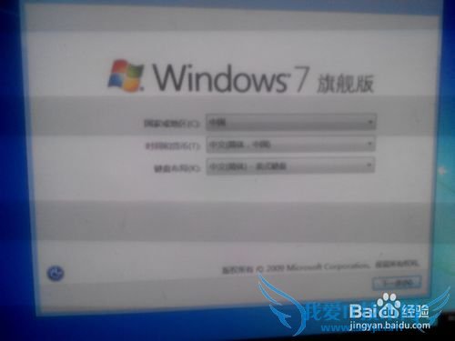 װWindows7װϵͳ