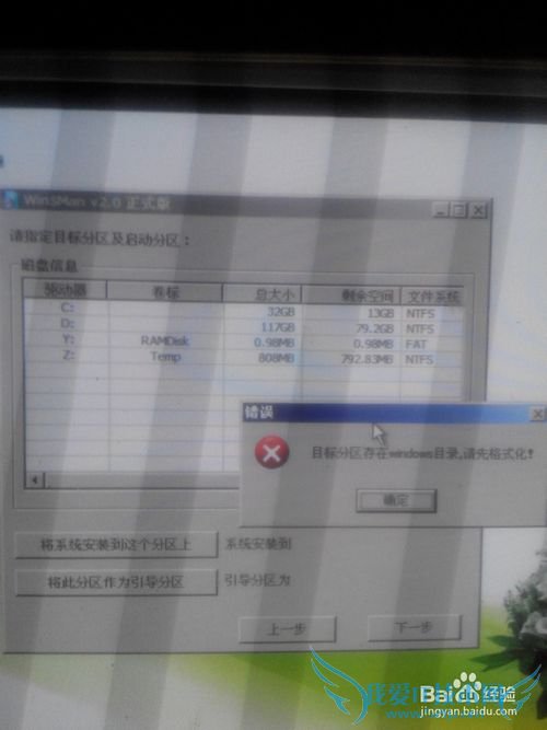 װWindows7װϵͳ