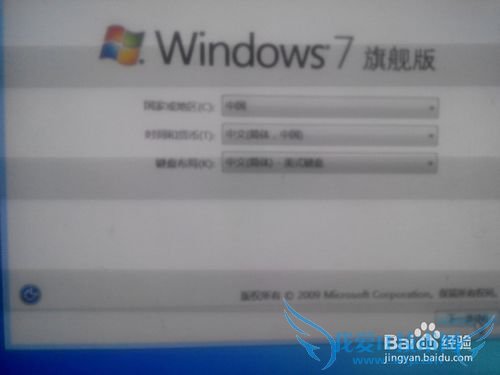 װWindows7װϵͳ