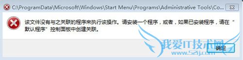 Windows7޷Ҽġѡ