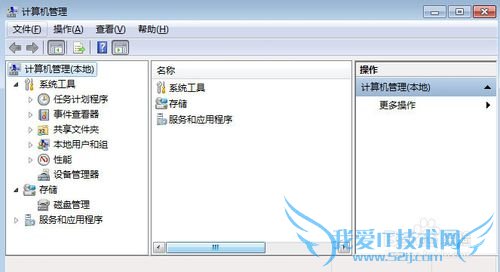 Windows7޷Ҽġѡ