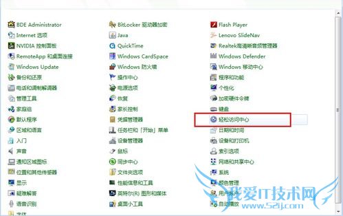 ֹWindows7³򴰿ϱԵԶȫ