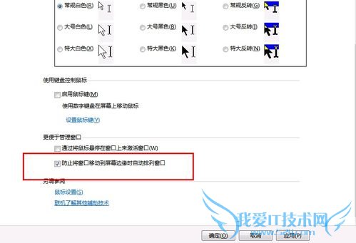 ֹWindows7³򴰿ϱԵԶȫ