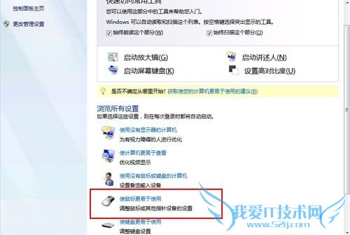 ֹWindows7³򴰿ϱԵԶȫ