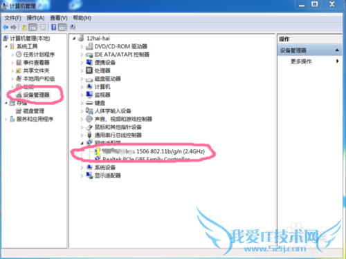 װwindows7ϵͳ޷ӵզ죿