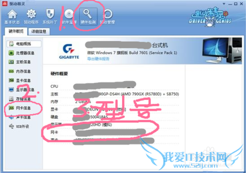 װwindows7ϵͳ޷ӵզ죿