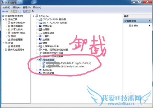 װwindows7ϵͳ޷ӵզ죿