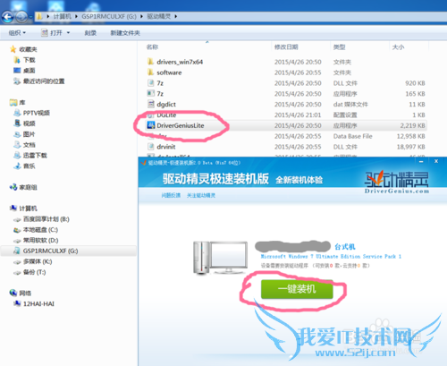װwindows7ϵͳ޷ӵզ죿