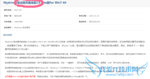 װwindows7ϵͳ޷ӵզ죿