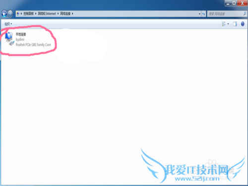 װwindows7ϵͳ޷ӵզ죿