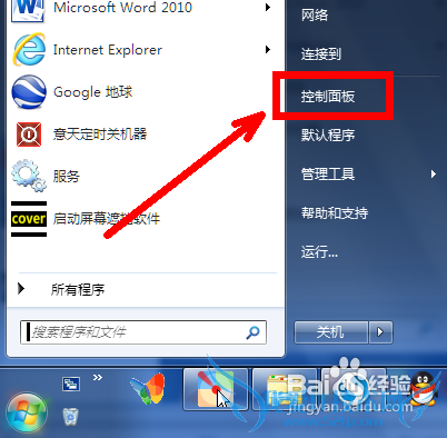 رwindows7ϵͳUACûʻƣ