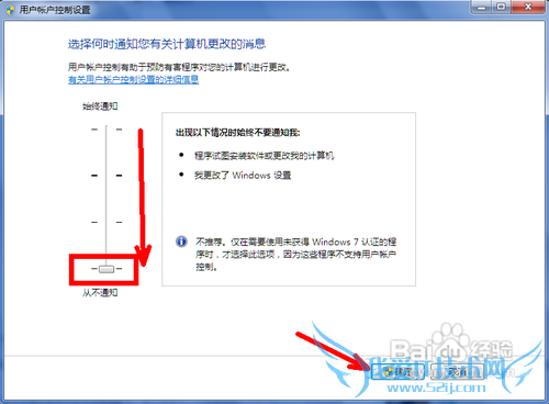 رwindows7ϵͳUACûʻƣ