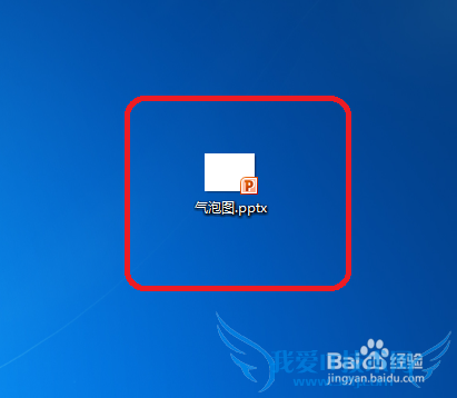 Windows7PowerPoint2010ͼ