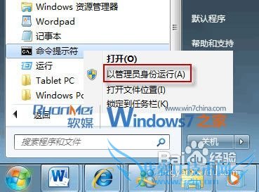 Windows7ûпô