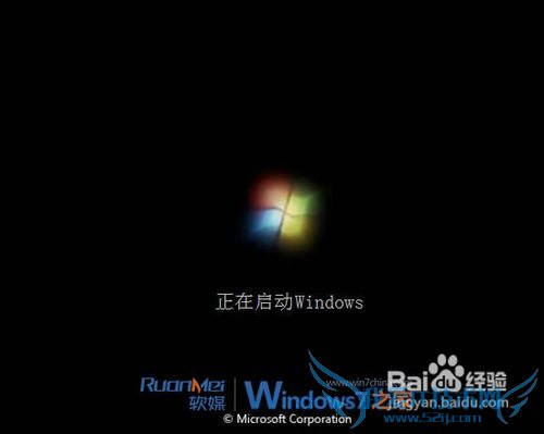 Windows7ûпô