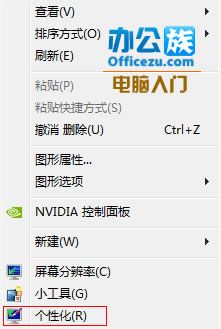޸Windows7汳