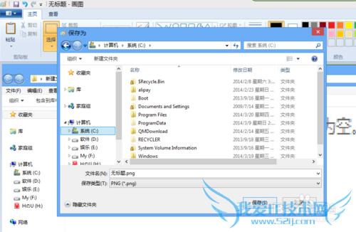 Windows7ԴĹܽȡĻͼƬ
