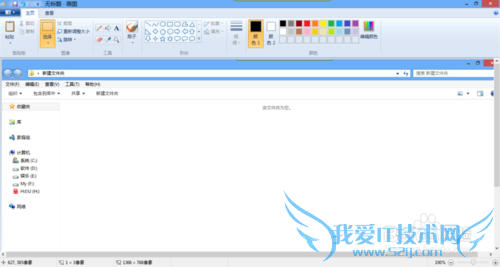Windows7ԴĹܽȡĻͼƬ