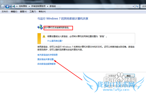 windows7ļм