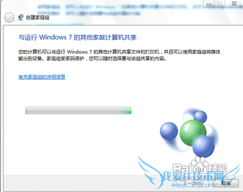 windows7ļм
